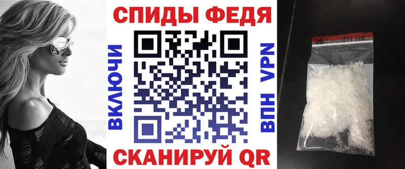 АМФЕТАМИН VHQ  Купить закладки  Короча 