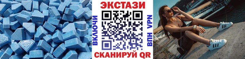 Ecstasy 280 MDMA  Купить закладки  Короча 