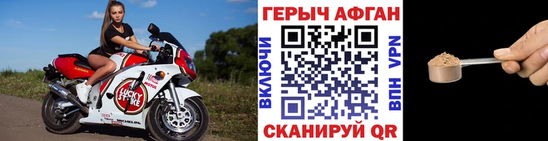 ГЕРОИН Heroin  Купить где  Короча 