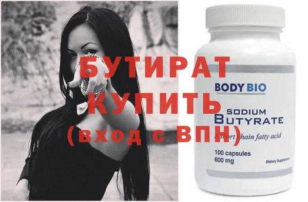 spice Беломорск