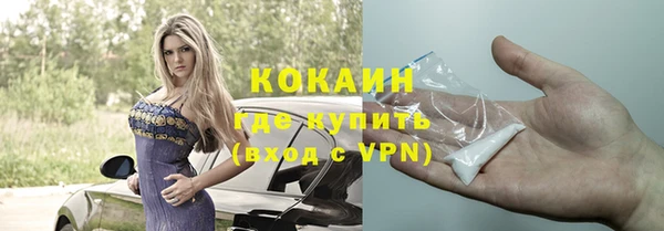 спиды Белокуриха