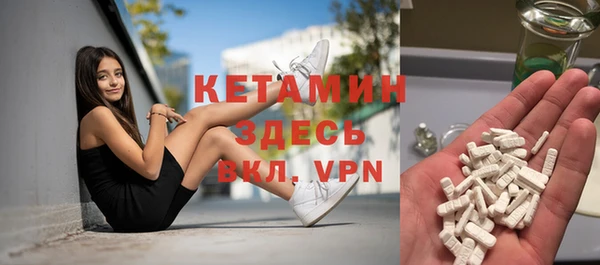 спиды Белокуриха
