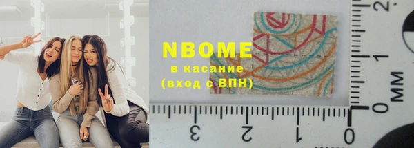 спиды Белокуриха