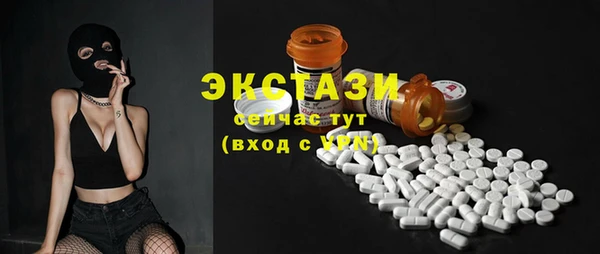 спиды Белокуриха