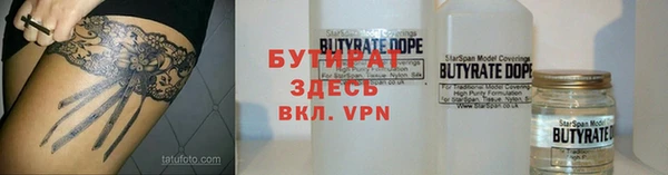 спиды Белокуриха