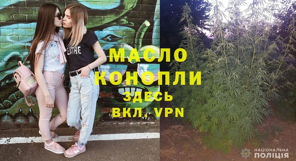спиды Белокуриха