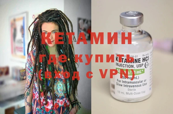 спиды Белокуриха