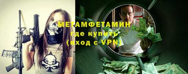 спиды Белокуриха