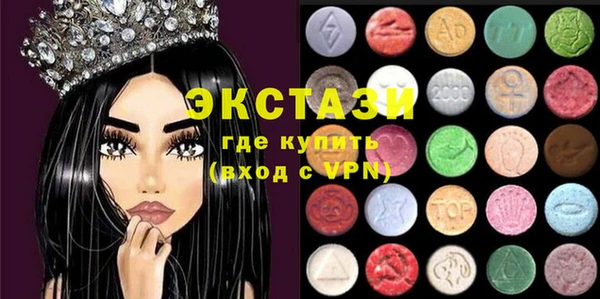спиды Белокуриха