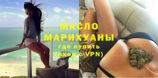 спиды Белокуриха