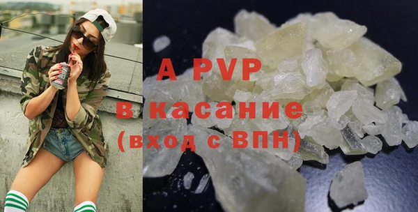 spice Беломорск