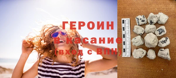спиды Белокуриха