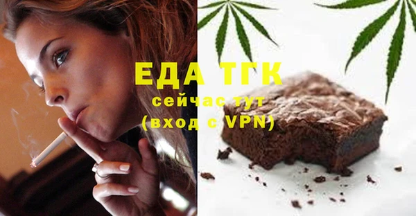 спиды Белокуриха