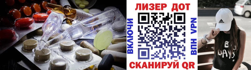 Лсд 25 экстази ecstasy  Купить закладки  Короча 