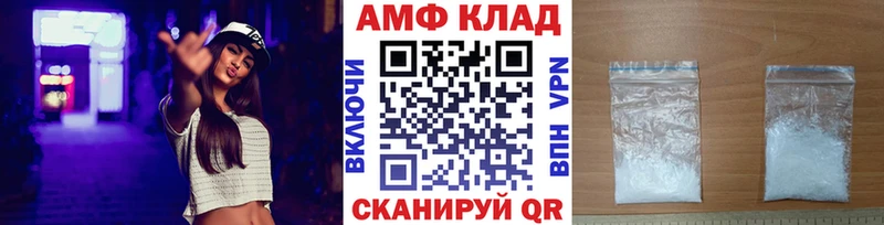 Первитин Methamphetamine  Купить где  Короча 